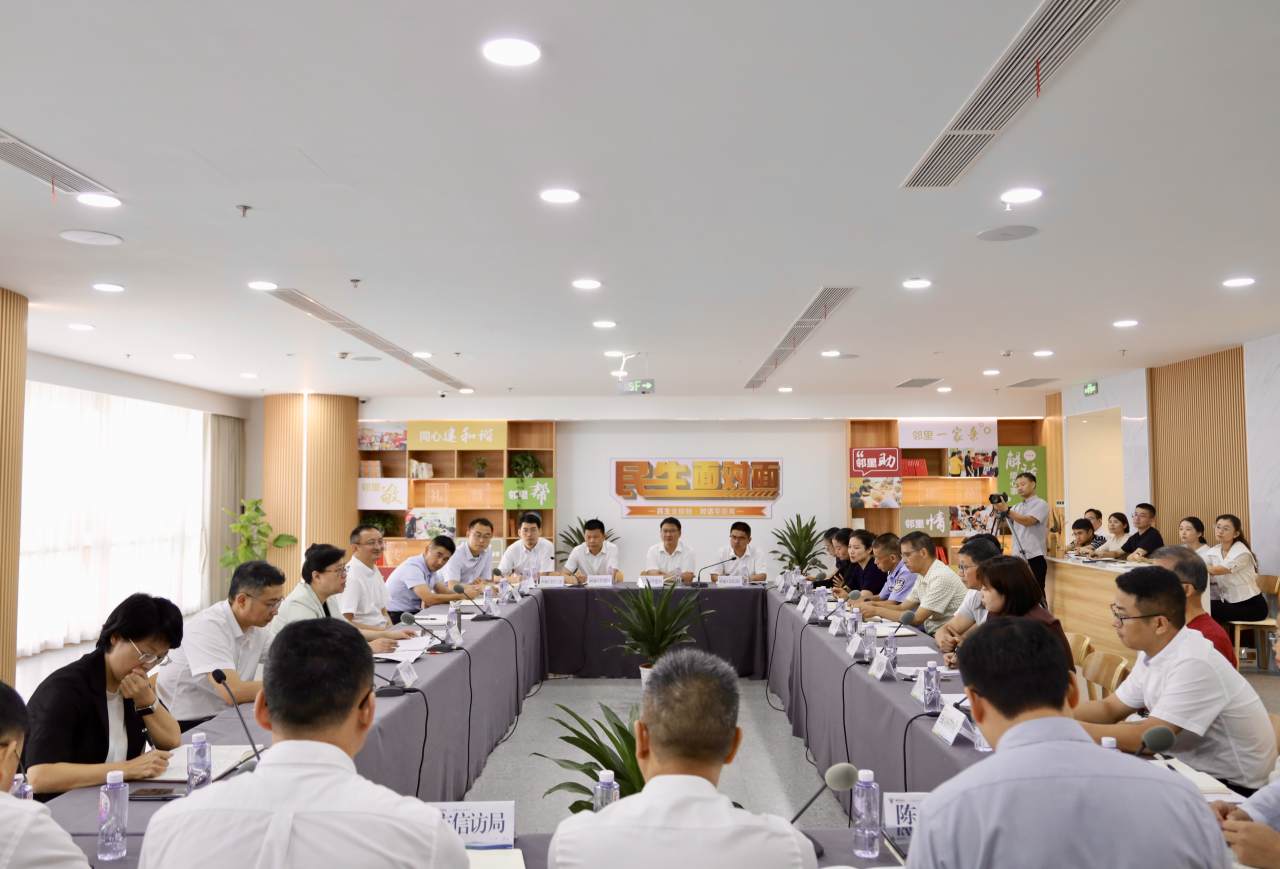 徐張艷參加民生“面對面”敘談會 集智攻堅 改革創新 合力推動住宅小區 物業服務管理提質增效
